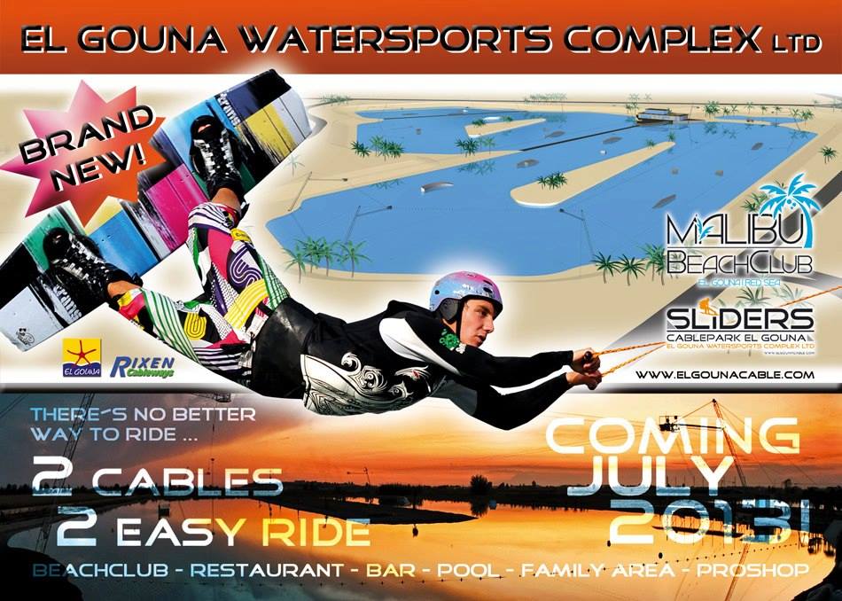 el gouna watersport.jpg